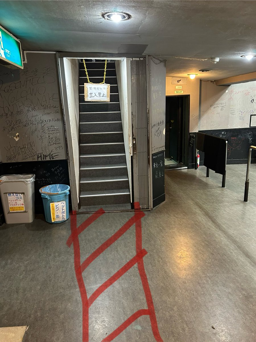 ベテランPAがコッソリ教える
「鹿鳴館でライヴを観る時に避けた方が良い場所」

ホール後方の2階席に上がる階段付近及び、階段からの直線部分
(画像斜線部分)

この場所は2階席に低音が全て逃げて行ってしまうので、LOW感がほとんど無いです

スカスカな音になってしまうので
なるべく避けましょう😅