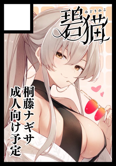 C107申し込んでおりました!今回は2SP!
受かるといいなぁー 