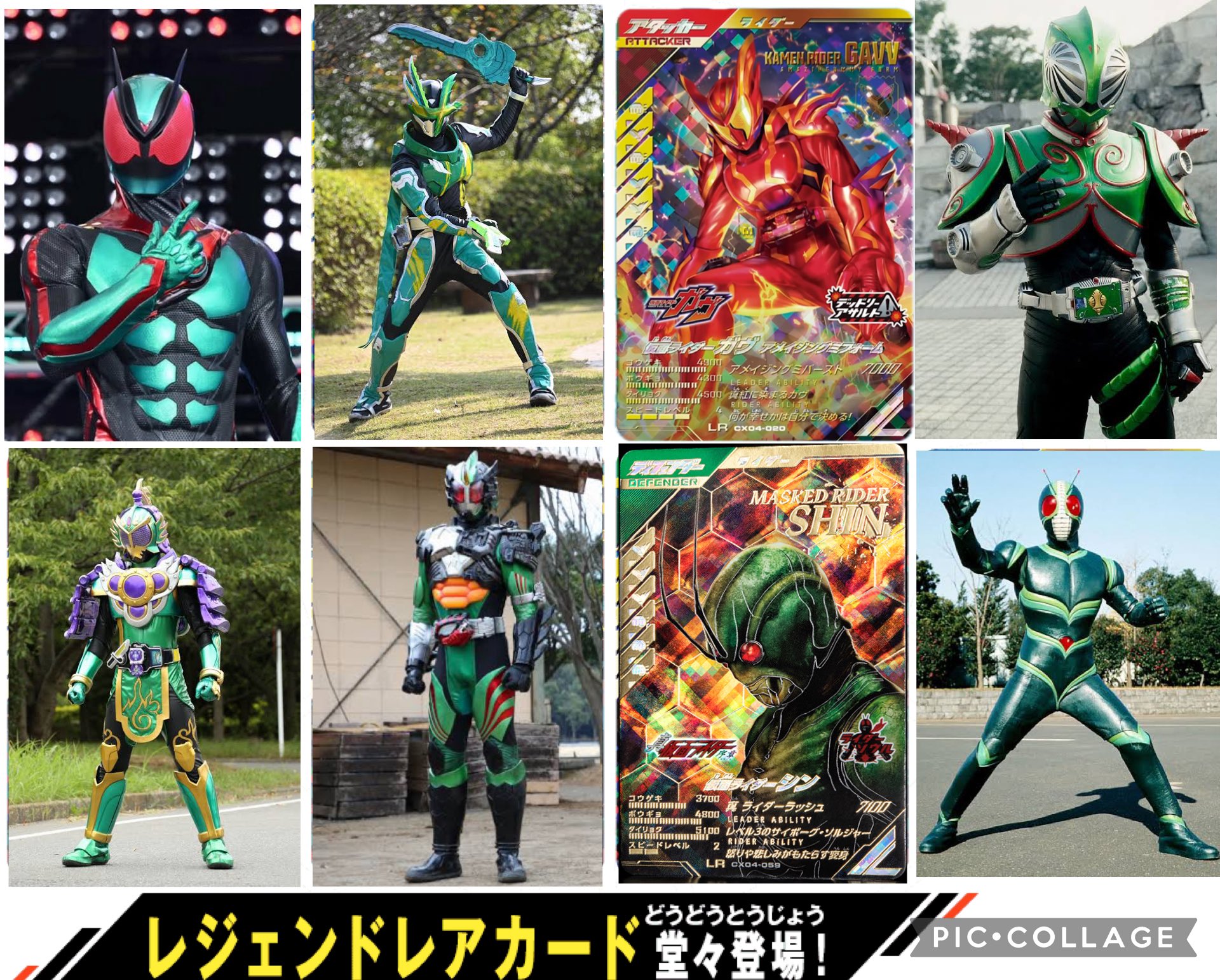 ガンバレジェンズCX04-001⭐︎ LRパラレル 仮面ライダーゼッツ