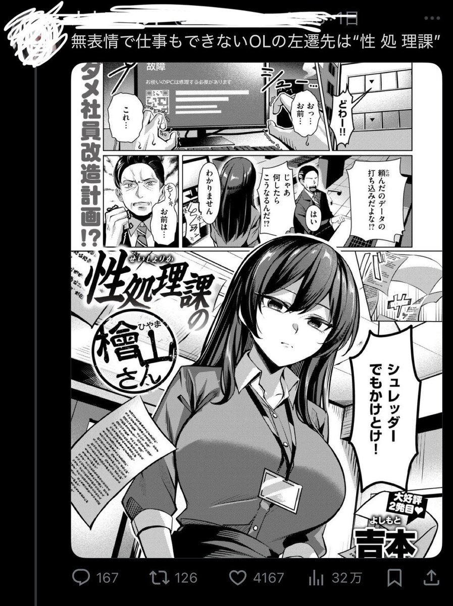 なんでや!本家はワイやぞ! 