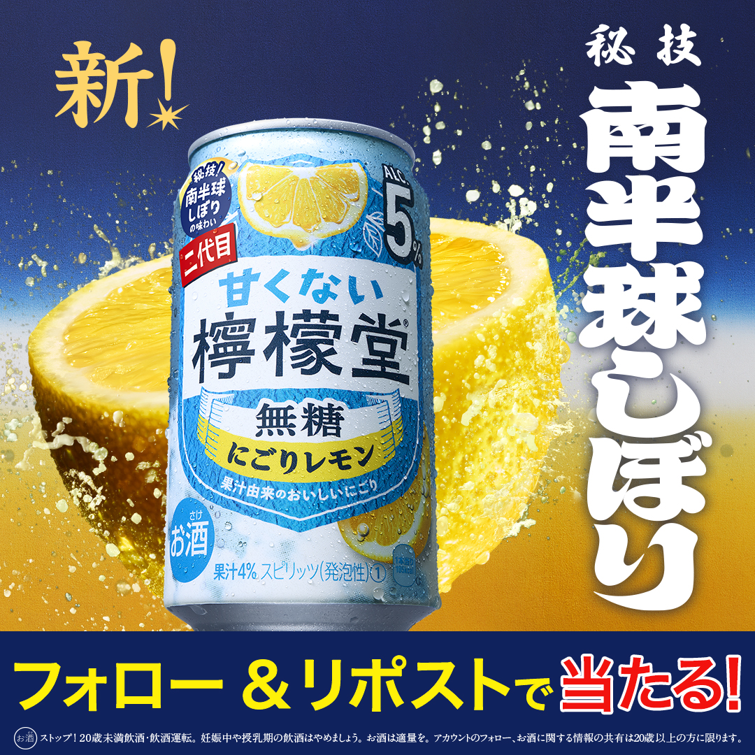 檞檬å (@lemondo_jp) on Twitter photo âšç§æèªçâïžâšïŒâ
9/8ãçããªã檞檬å ãäºä»£ç®ã«ãªã£ãŠç»å ŽïŒâ
â <a href="/lemondo_JP/">檞檬å </a> ããã©ããŒâ
â¡ ãã®æçš¿ããªãã¹ãã§å¿åå®äºïŒâ
100åæ§ã«çããªã檞檬å 2æ¬ã»ãããåœããðâ
ãç§æã»ååçããŒãããšã¯âŠð âšç§æèªçâïžâšïŒâ
9/8ãçããªã檞檬å ãäºä»£ç®ã«ãªã£ãŠç»å ŽïŒâ
â <a href="/lemondo_JP/">檞檬å </a> ããã©ããŒâ
â¡ ãã®æçš¿ããªãã¹ãã§å¿åå®äºïŒâ
100åæ§ã«çããªã檞檬å 2æ¬ã»ãããåœããðâ
ãç§æã»ååçããŒãããšã¯âŠð