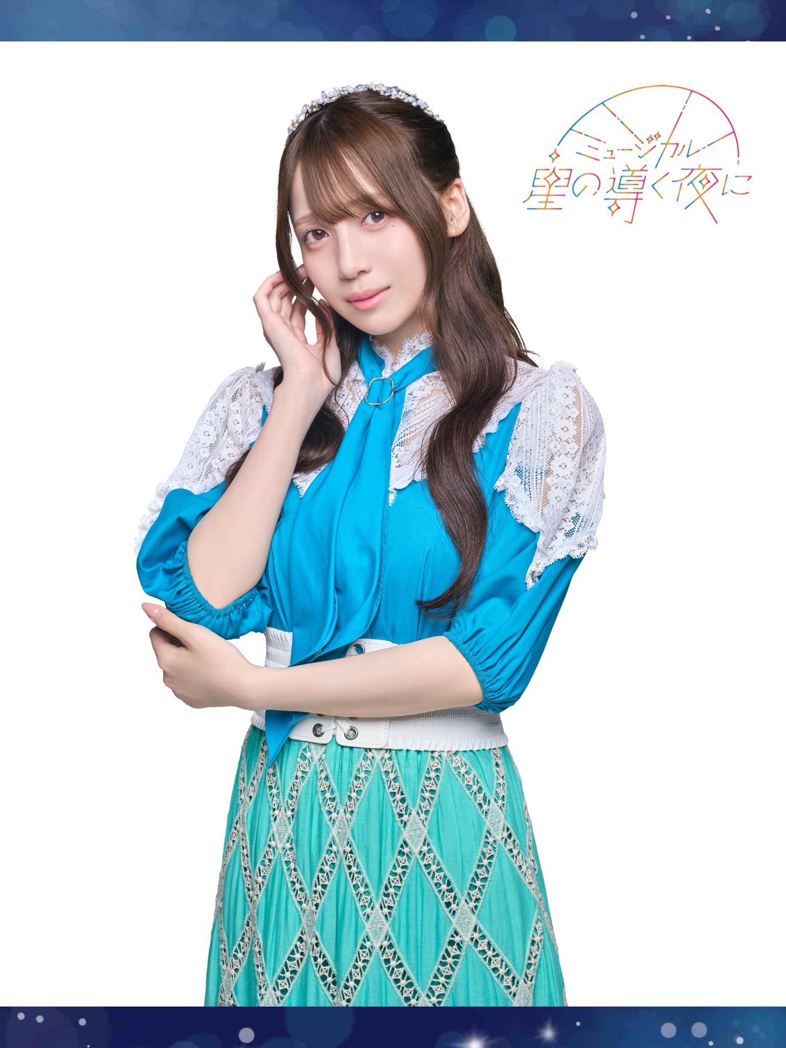 カリナ(花宮初奈)星の導く夜に　シークレット カリナ(花宮初奈)星の導く夜に シークレット @hoshimichi2025's