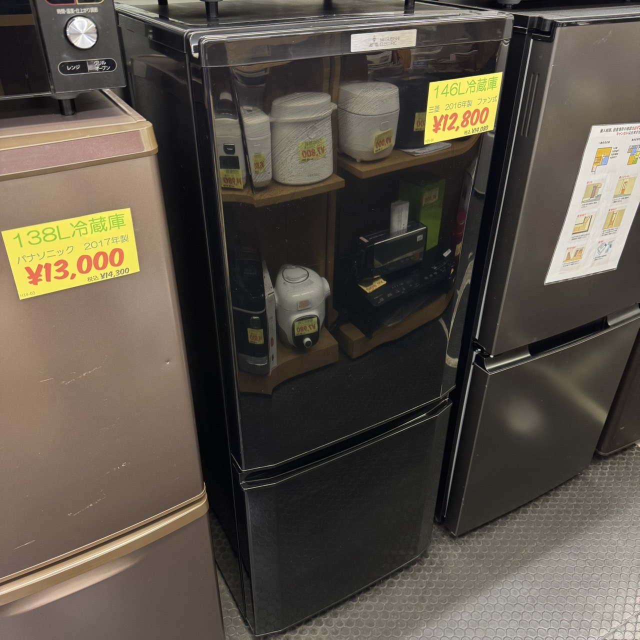 グッドプライス 新丸子店 on X: 