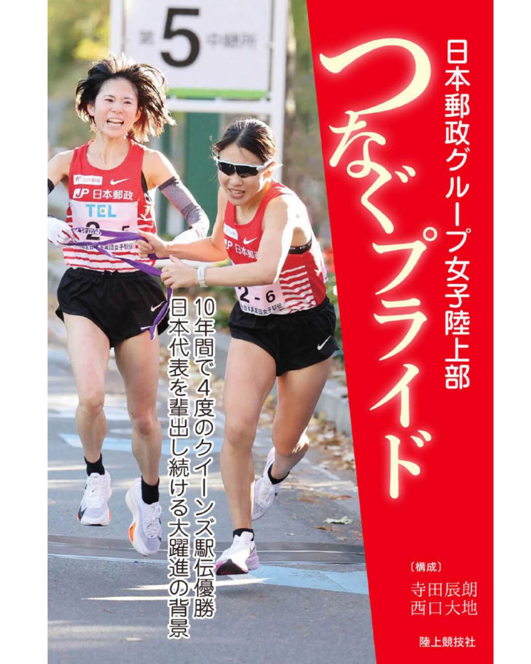 世界限定１，０００枚　郵便局のネットショップオリジナルイチローフォトミント 商品検索イチロー 切手｜郵便局のネットショップ