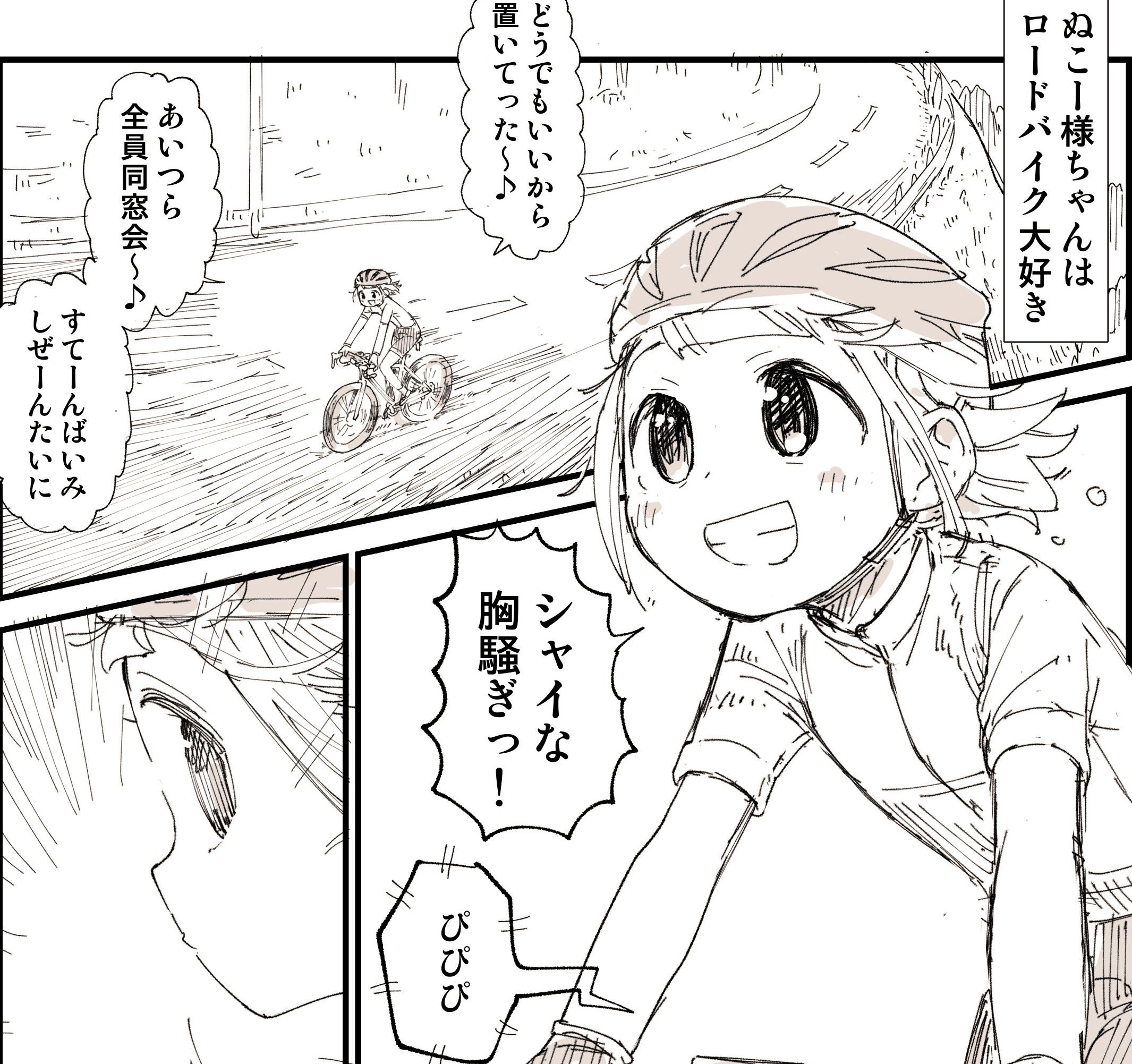 たぬきち on X: 