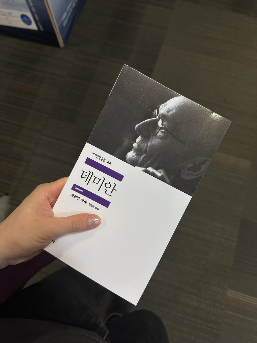 교보가면 책 사게 됨