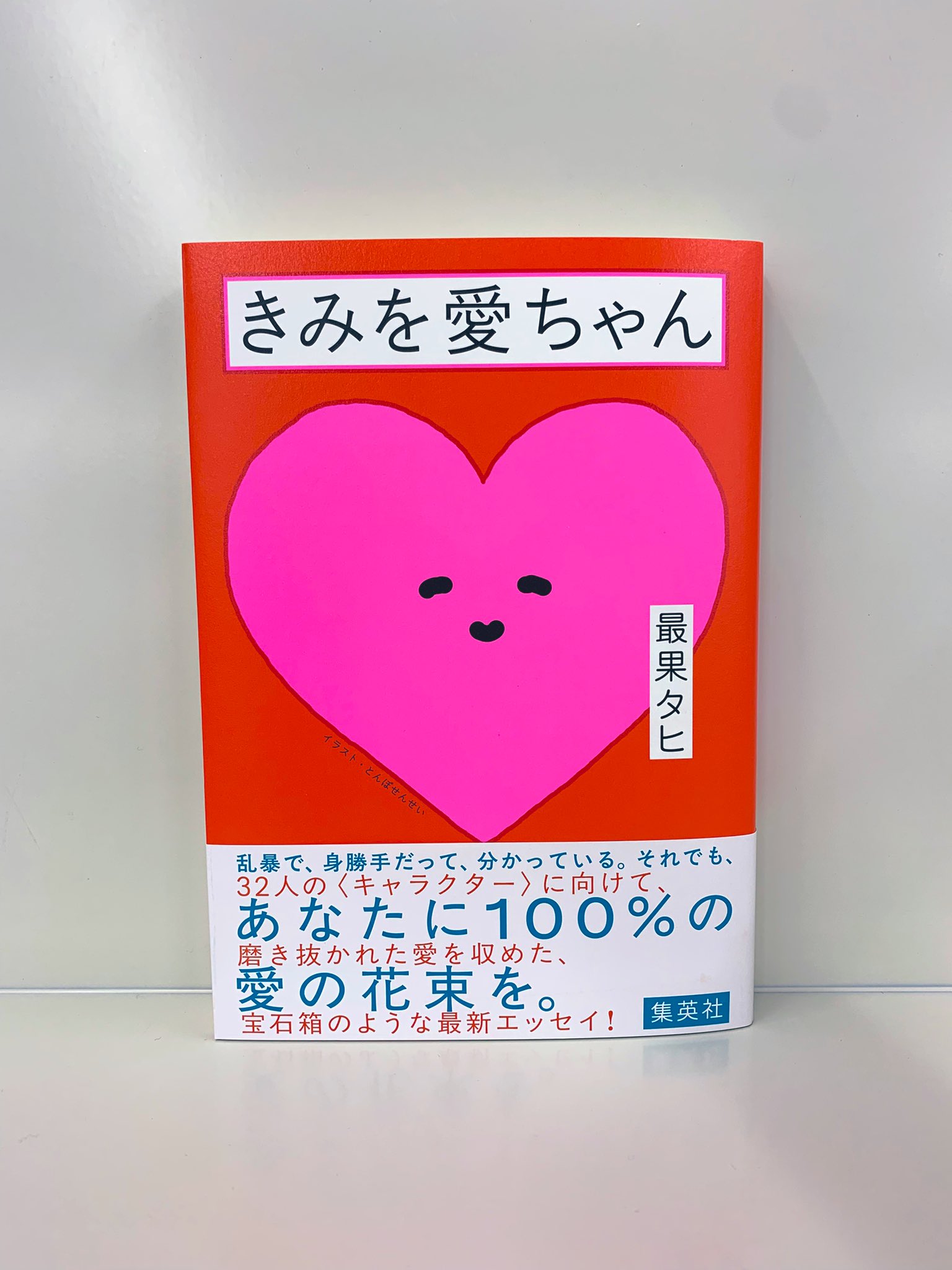 紀伊國屋書店 (Books Kinokuniya) 公式 (@Kinokuniya) / X