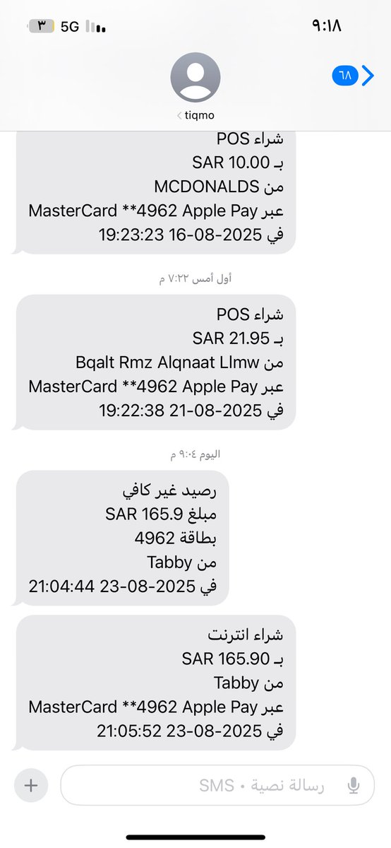 fiysal6's tweet photo. @paywithtabby تم خصم مشتريات 165.90 من اجمالي المبلغ 474 من فرع شركة درعة  ولم يتم تسجيلها في برنامج تابي 
ولم تضهر في المتجر مع انه تم الخصم من حسابي https://t.co/zmmazxb4KB https://t.co/P5KovPL3DE