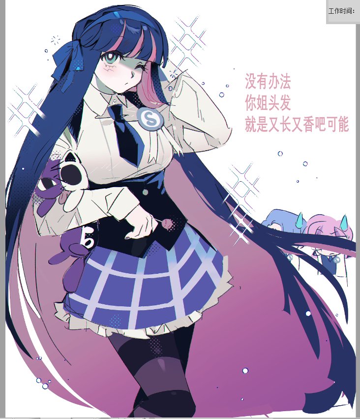 #PantyAndStocking
#NewPSG
并非醋和饺子因为我真的一边想一边画