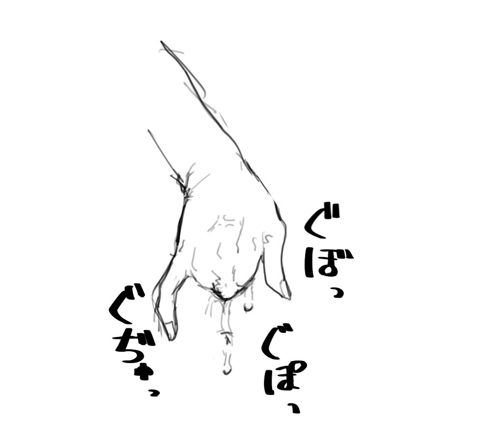 ずっといじってる 