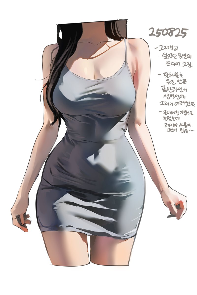 syjaetud's tweet image. #study 
rendering