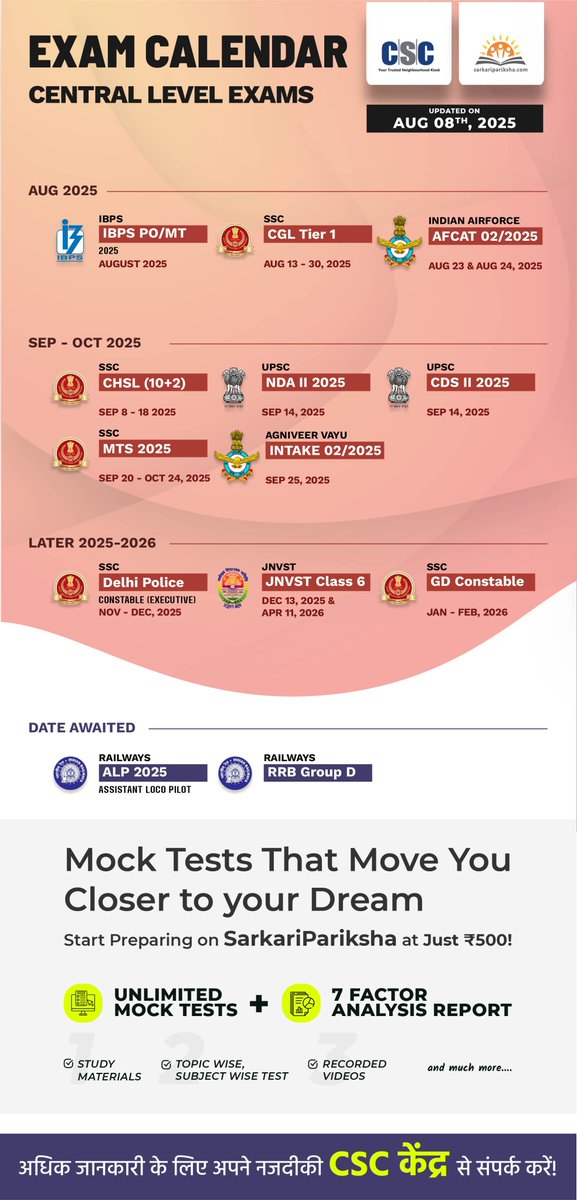 CSCegov_'s tweet image. Sarkari Pariksha Mega Reachout Drive - 25th to 31st August...
Register now through the Digital Seva Portal👉digitalseva.csc.gov.in
More Registration, More Commission!!
#CSC #CSCAcademy #SarkariPariksha #StateExam #CentralExam #ExamPreparation #CSC #CareerDevelopment…
