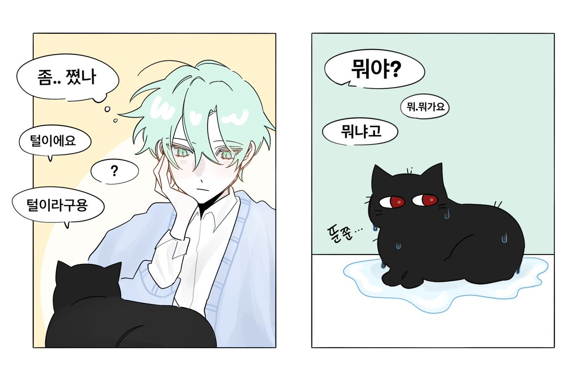 고냠미 갈불

#적왕사