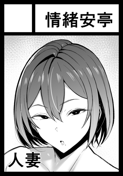 コミケ申し込み完了 