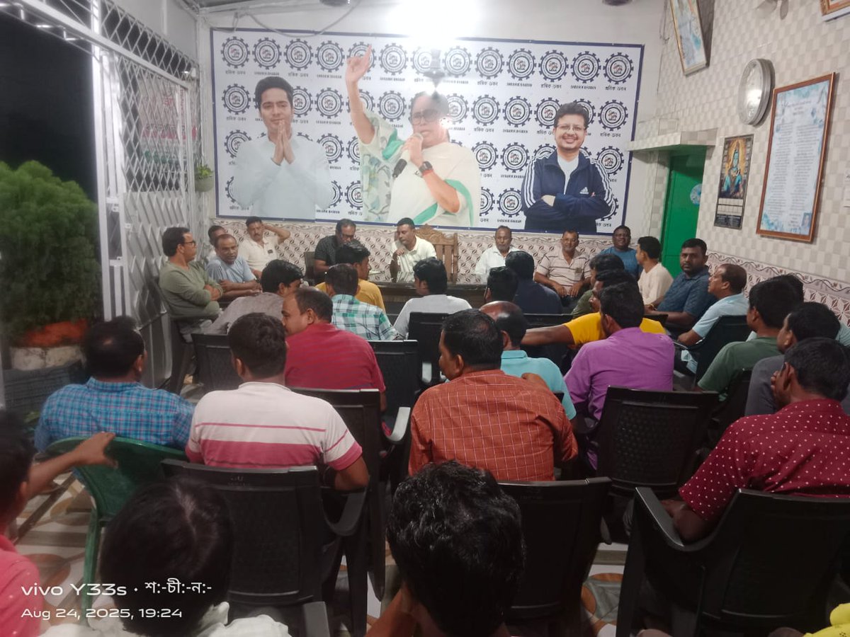 INTTUC WestBengal (@inttucwb1) on Twitter photo āĻŦāĻžāĻāĻā§āĻĄāĻŧāĻž āϏāĻžāĻāĻāĻ āύāĻŋāĻ āĻā§āϞāĻž INTTUC āϰ āĻāĻĻā§āϝā§āĻā§ āĻ MTPS āĻšāĻžāϝāĻŧāĻžāϰ āĻā§āĻšāĻŋāĻāϞ āĻĄā§āϰāĻžāĻāĻāĻžāϰāϏ⧠āĻāĻāύāĻŋāϝāĻŧāύā§āϰ āϏāĻšāϝā§āĻāĻŋāϤāĻžāϝāĻŧ āĻĻā§āϰā§āϞāĻāĻĒā§āϰ āĻļā§āϰāĻŽāĻŋāĻ āĻāĻŦāύ⧠āĻŦāĻŋāĻāĻŋāύā§āύ āĻā§āϰā§āϤā§āĻŦāĻĒā§āϰā§āĻŖ āĻŦāĻŋāώāϝāĻŧ āύāĻŋāϝāĻŧā§ āĻāϞā§āĻāύāĻž āĻāϰāĻž āĻšāϞāĨ¤
<a href="/MamataOfficial/">Mamata Banerjee</a> <a href="/abhishekaitc/">Abhishek Banerjee</a> <a href="/AITCofficial/">All India Trinamool Congress</a> <a href="/RitabrataBanerj/">Ritabrata Banerjee</a> <a href="/Rothin1973/">Rothin Banerjee</a> āĻŦāĻžāĻāĻā§āĻĄāĻŧāĻž āϏāĻžāĻāĻāĻ āύāĻŋāĻ āĻā§āϞāĻž INTTUC āϰ āĻāĻĻā§āϝā§āĻā§ āĻ MTPS āĻšāĻžāϝāĻŧāĻžāϰ āĻā§āĻšāĻŋāĻāϞ āĻĄā§āϰāĻžāĻāĻāĻžāϰāϏ⧠āĻāĻāύāĻŋāϝāĻŧāύā§āϰ āϏāĻšāϝā§āĻāĻŋāϤāĻžāϝāĻŧ āĻĻā§āϰā§āϞāĻāĻĒā§āϰ āĻļā§āϰāĻŽāĻŋāĻ āĻāĻŦāύ⧠āĻŦāĻŋāĻāĻŋāύā§āύ āĻā§āϰā§āϤā§āĻŦāĻĒā§āϰā§āĻŖ āĻŦāĻŋāώāϝāĻŧ āύāĻŋāϝāĻŧā§ āĻāϞā§āĻāύāĻž āĻāϰāĻž āĻšāϞāĨ¤
<a href="/MamataOfficial/">Mamata Banerjee</a> <a href="/abhishekaitc/">Abhishek Banerjee</a> <a href="/AITCofficial/">All India Trinamool Congress</a> <a href="/RitabrataBanerj/">Ritabrata Banerjee</a> <a href="/Rothin1973/">Rothin Banerjee</a>