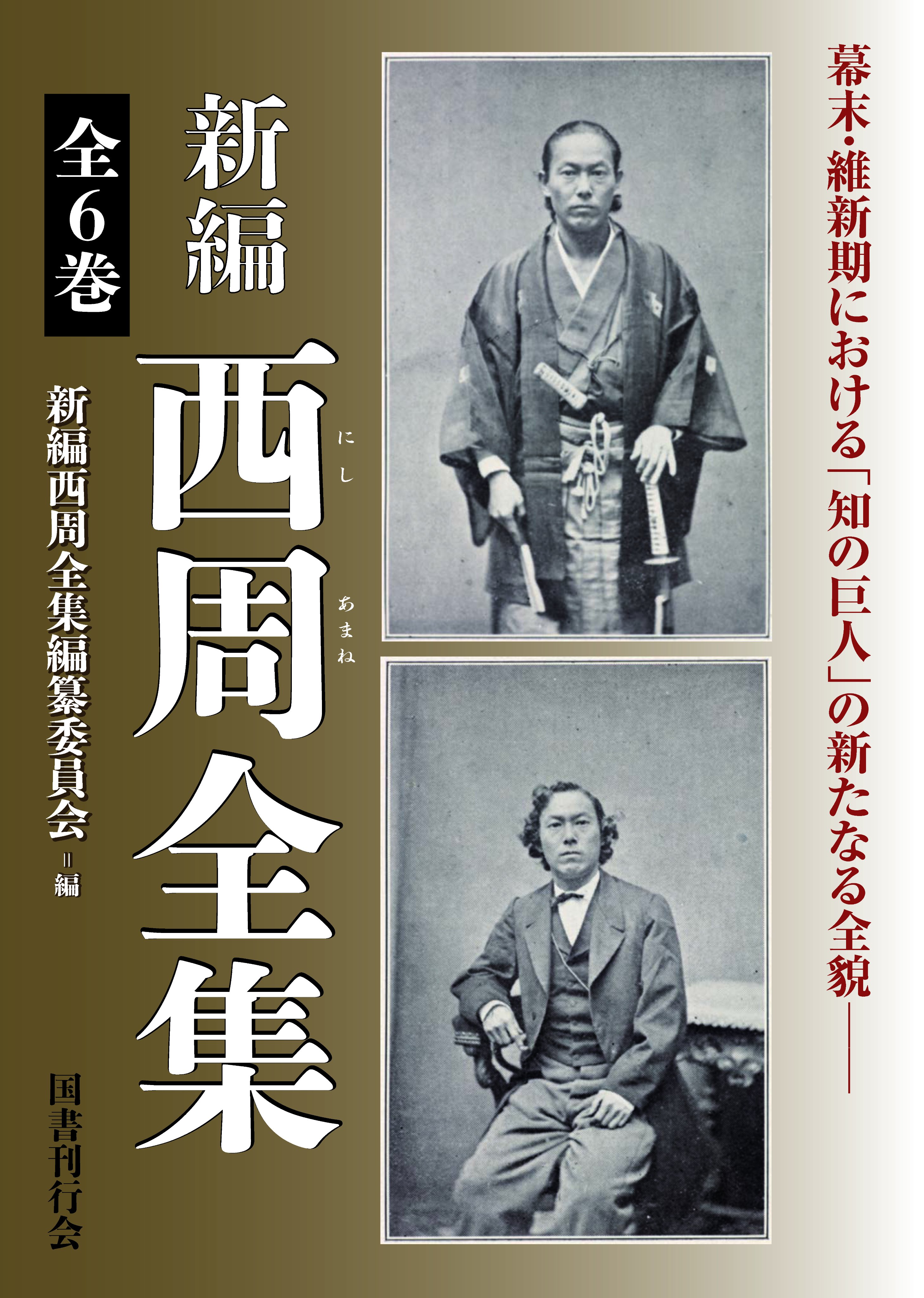 明月記 全３巻  国書刊行会 国書刊行会 on X: 