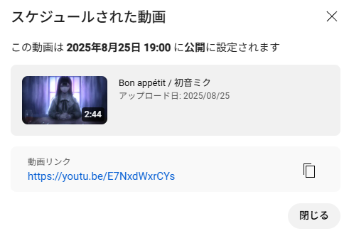 このあと19:00～Youtube出ます