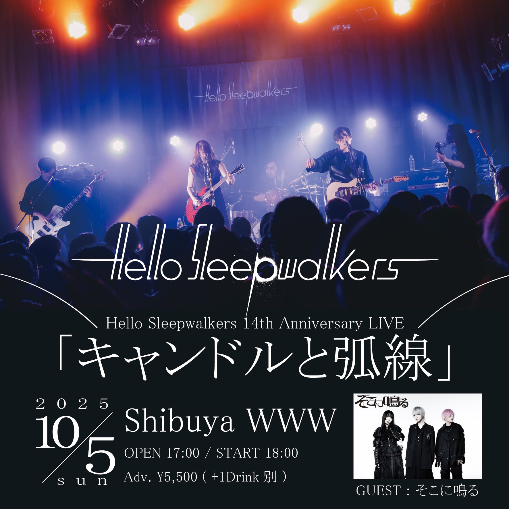 Hello Sleepwalkers on X: 