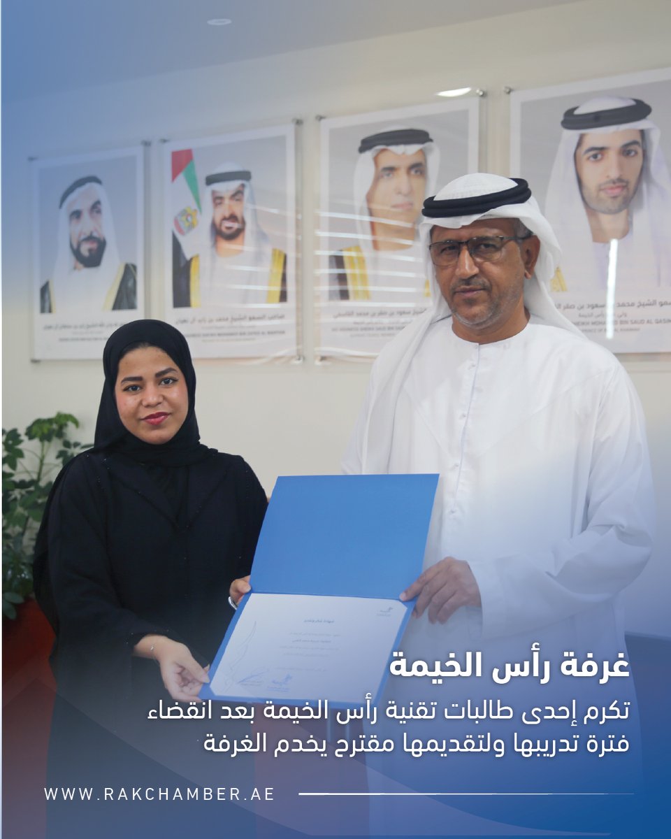 See this Instagram photo by @rakchamber instagram.com/p/DNxaMk55Fyx/…