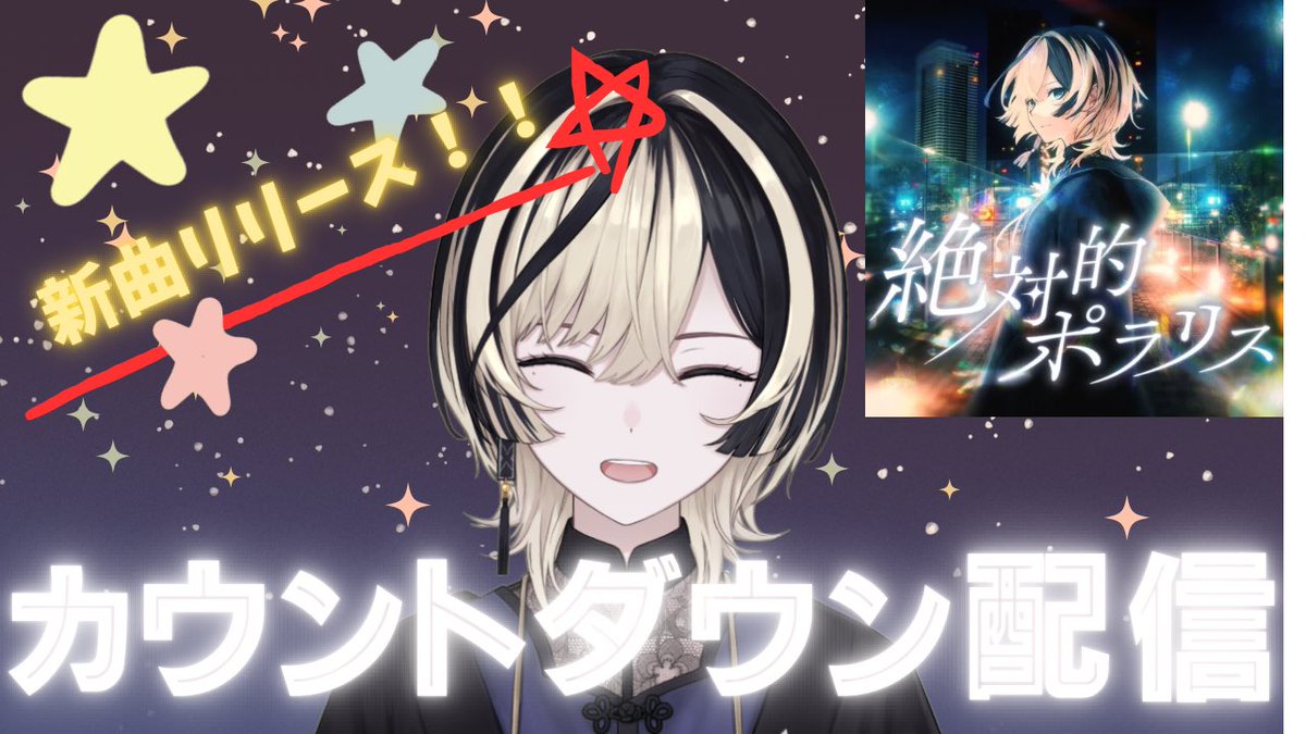 すずめ様 SP 魔忍竜 シラヌイ “朧” 販売 | [DPV01] ヒストリー