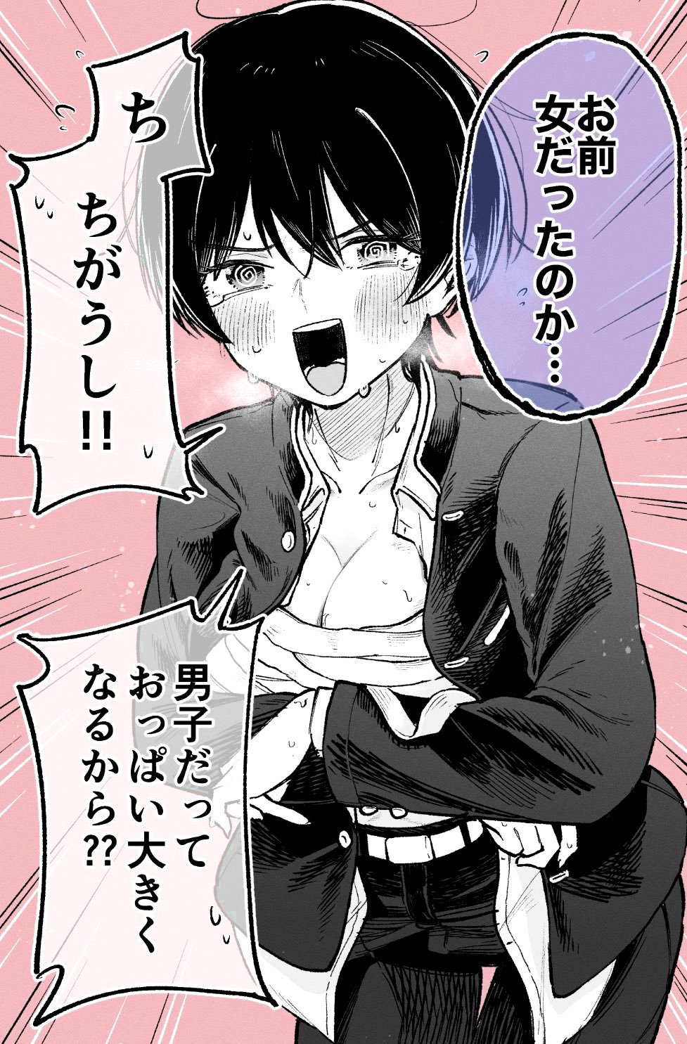 りんりんさま専用ページ りんりん (@RinRin200001) / X