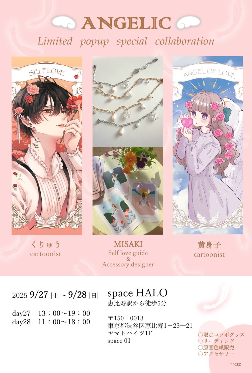 ＊ ♥︎shushu♥︎様 似顔絵オーダー ご購入専用ページ ＊ ♥︎shushu♥︎様 似顔絵オーダー ご購入専用ページ ＊ ㋜ on X: