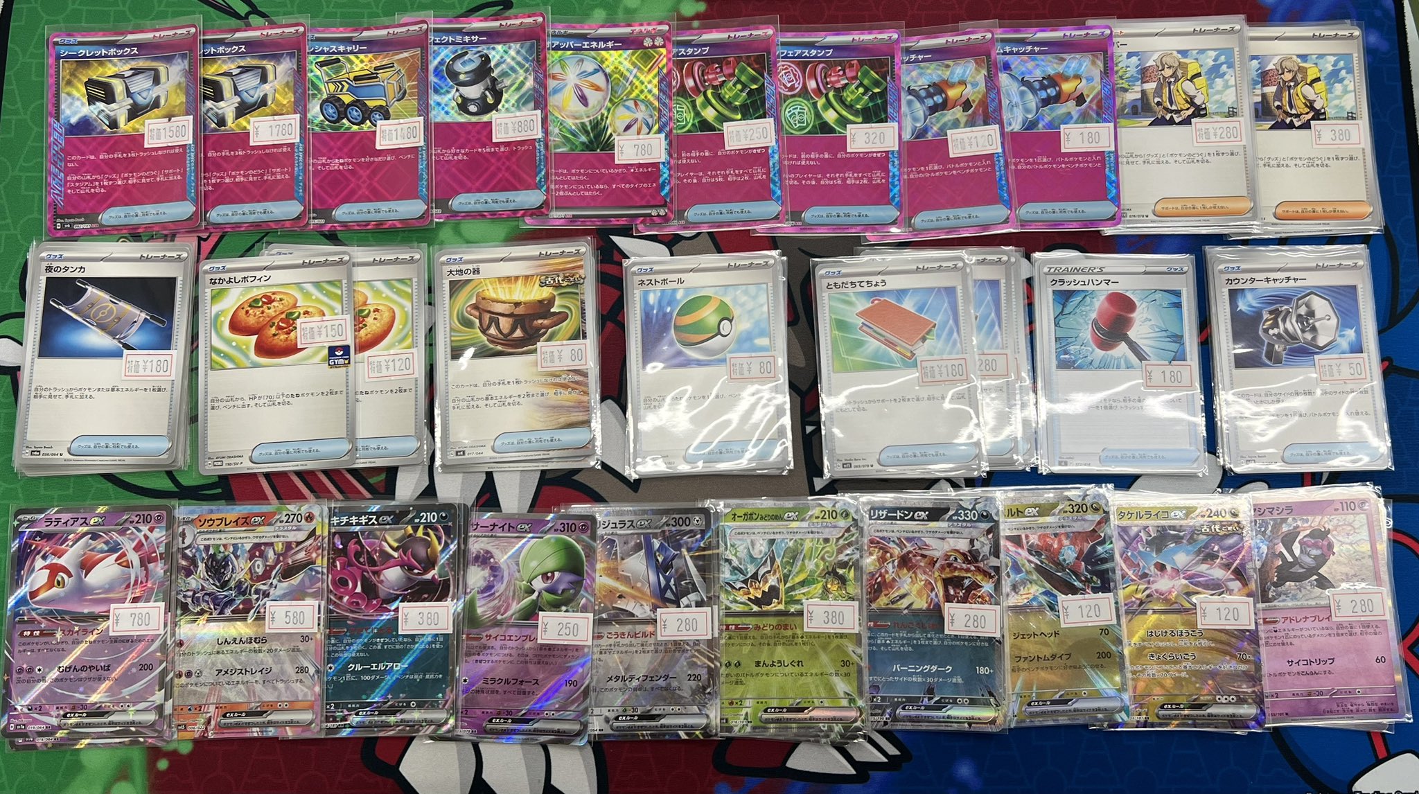 POCOP ~ポコップ~ on X: 