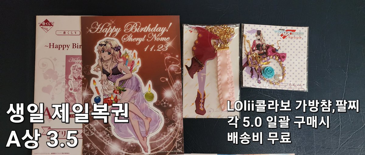 민달크림상점 tweet media