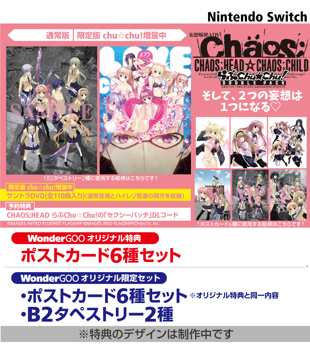 GINKA 特装版/WonderGOOオリジナル限定セット/Switch版 【公式通販】