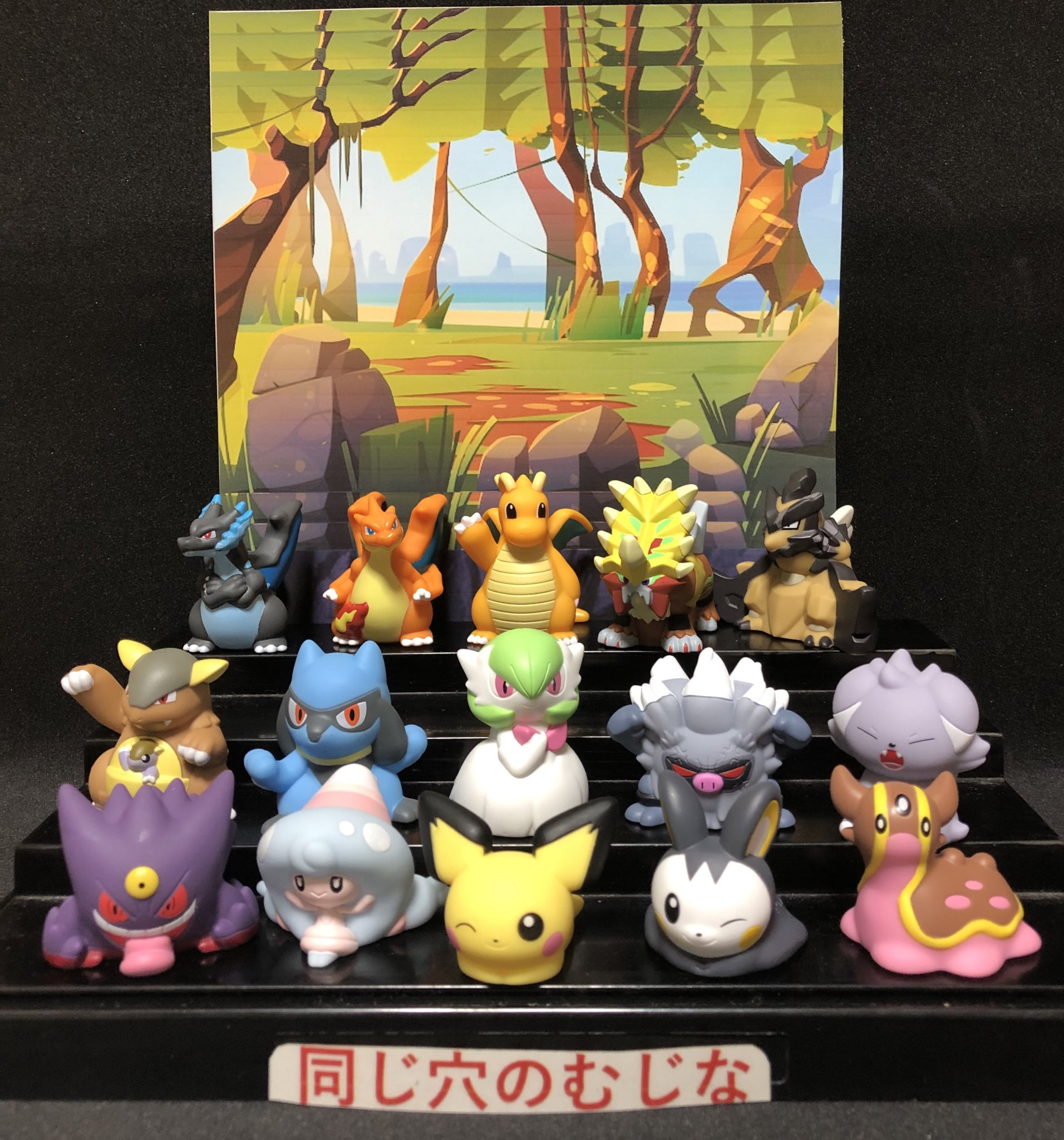 ポケモン★指人形★111★シール Amazon.co.jp: POKEMON ポケモン ポケットモンスター 指人形