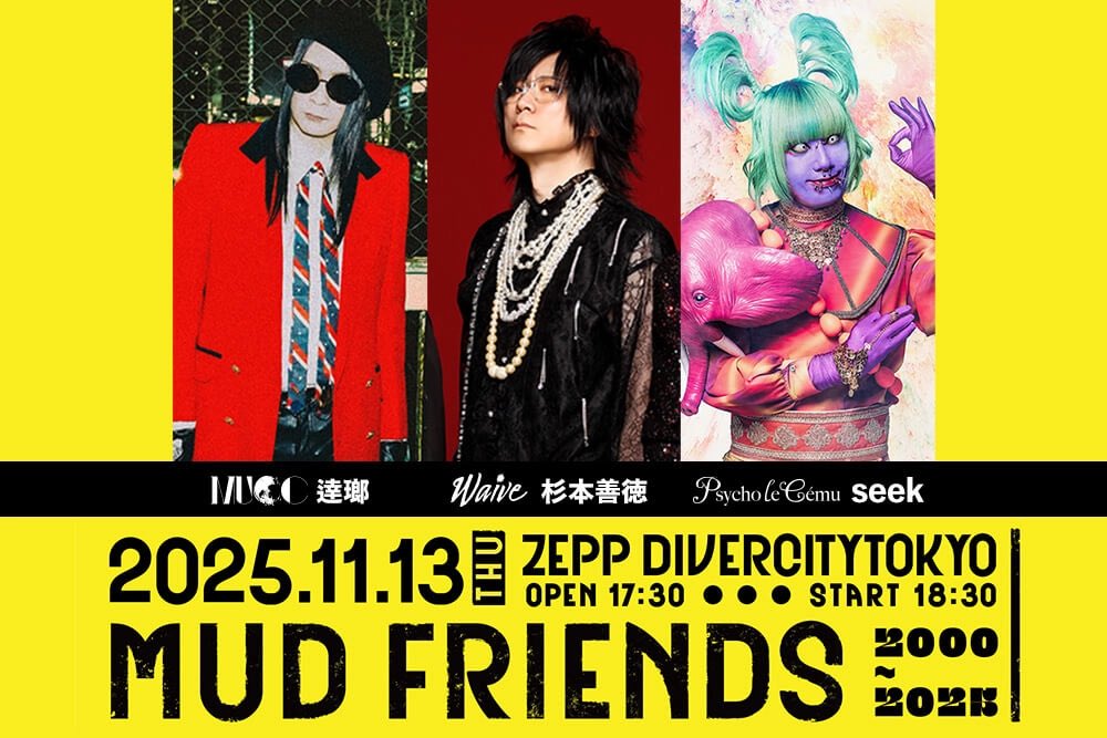 mucc 逹瑯 写真セット 8枚 mucc 逹瑯 写真セット 8枚 逹瑯