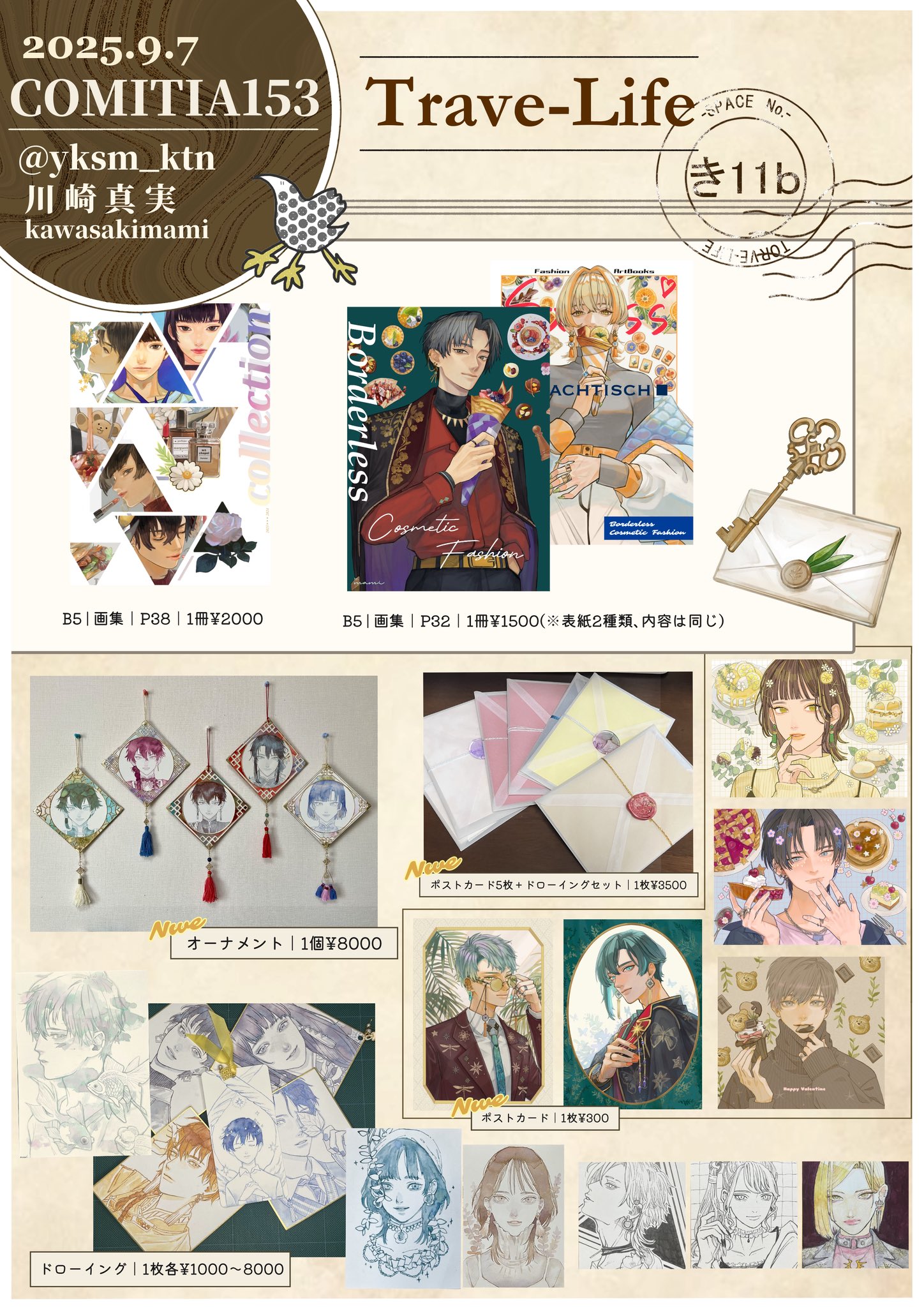 イラスト教材　参考資料書11冊まとめ売り pixiv監修のイラスト集 シリーズ最新刊『VISIONS 2022