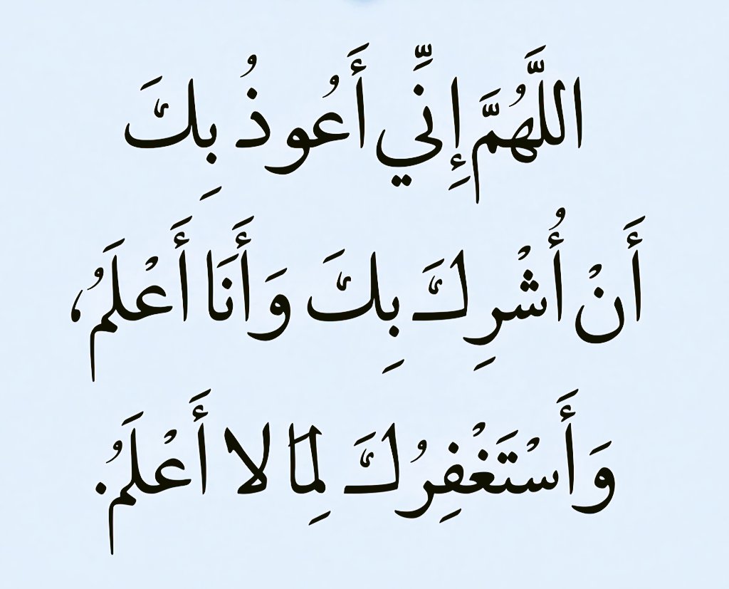 ༺ حسين القحطاني ༻🇸🇦 (@hwatd6) on Twitter photo 