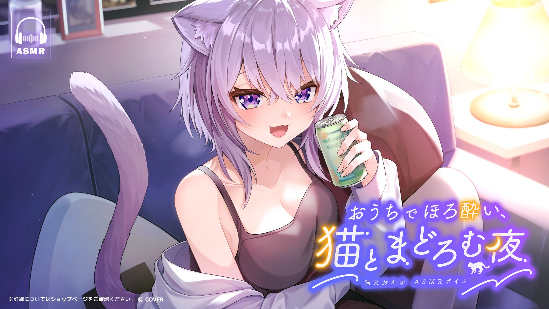Highlights by 猫又おかゆ🍙 (@nekomataokayu) / X