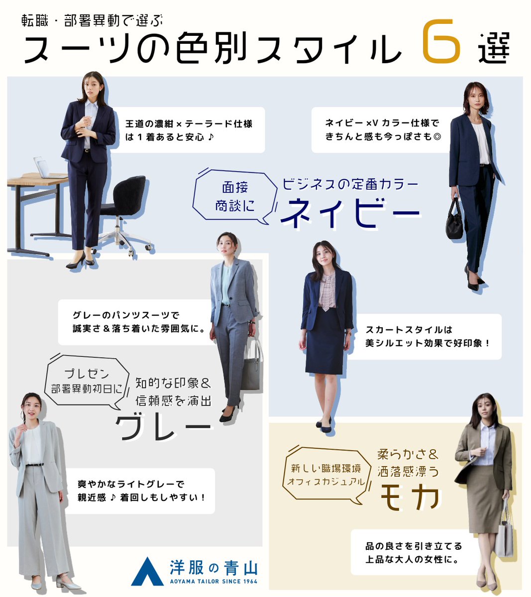 ⭐️洋服の青山 スタイリッシュフードコート《CONTROLα》 (221404-91