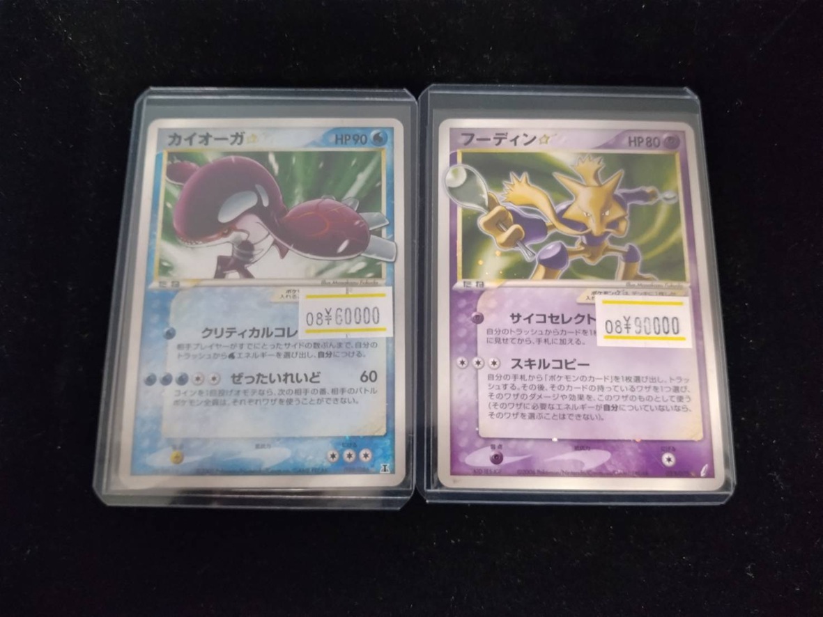 レドスタ　会場　非売品　トレカ おたちゅう。秋葉原5号店GO!GO!トレカ on X: 