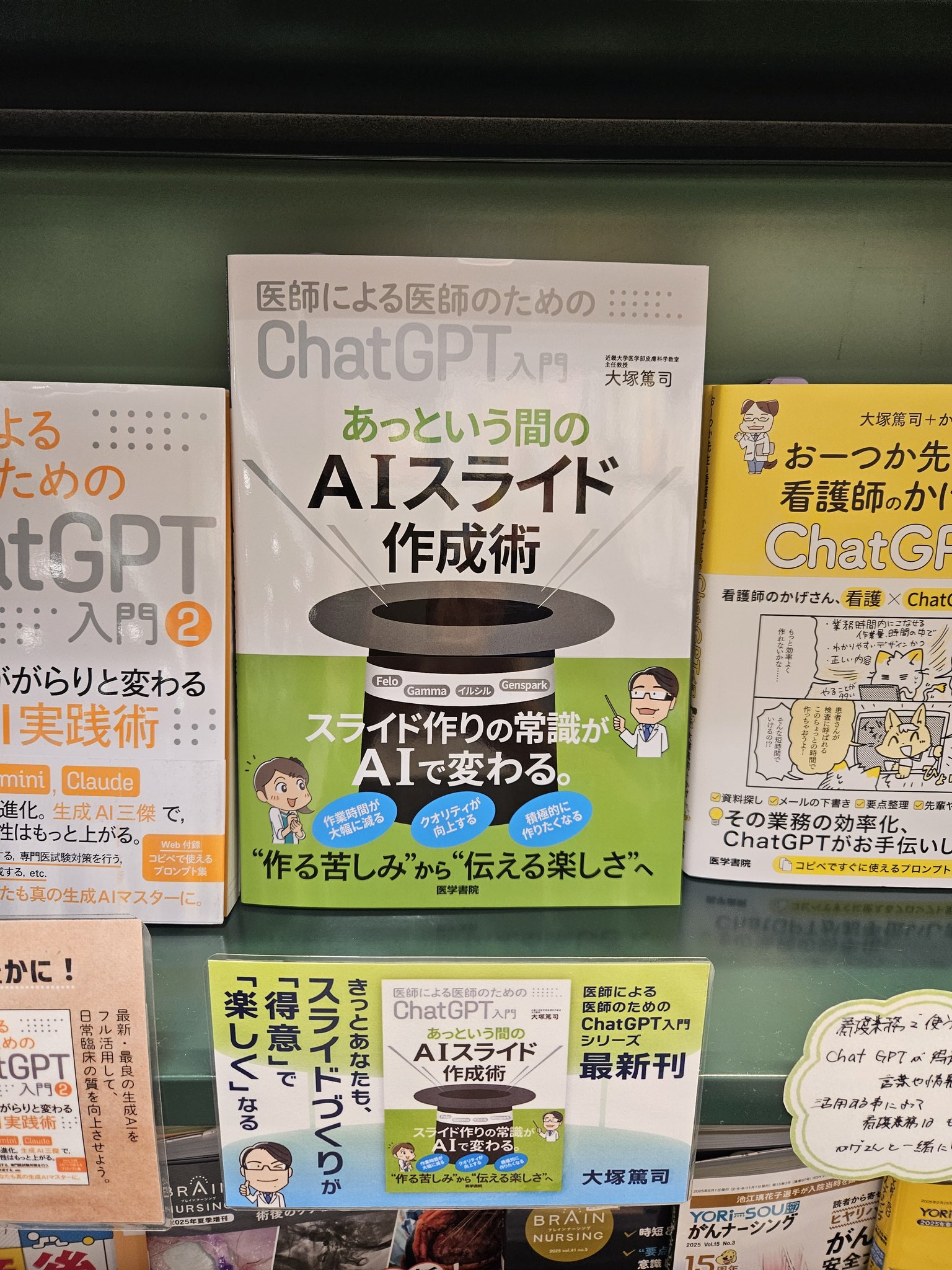 文苑堂書店 富山豊田店 on X: 