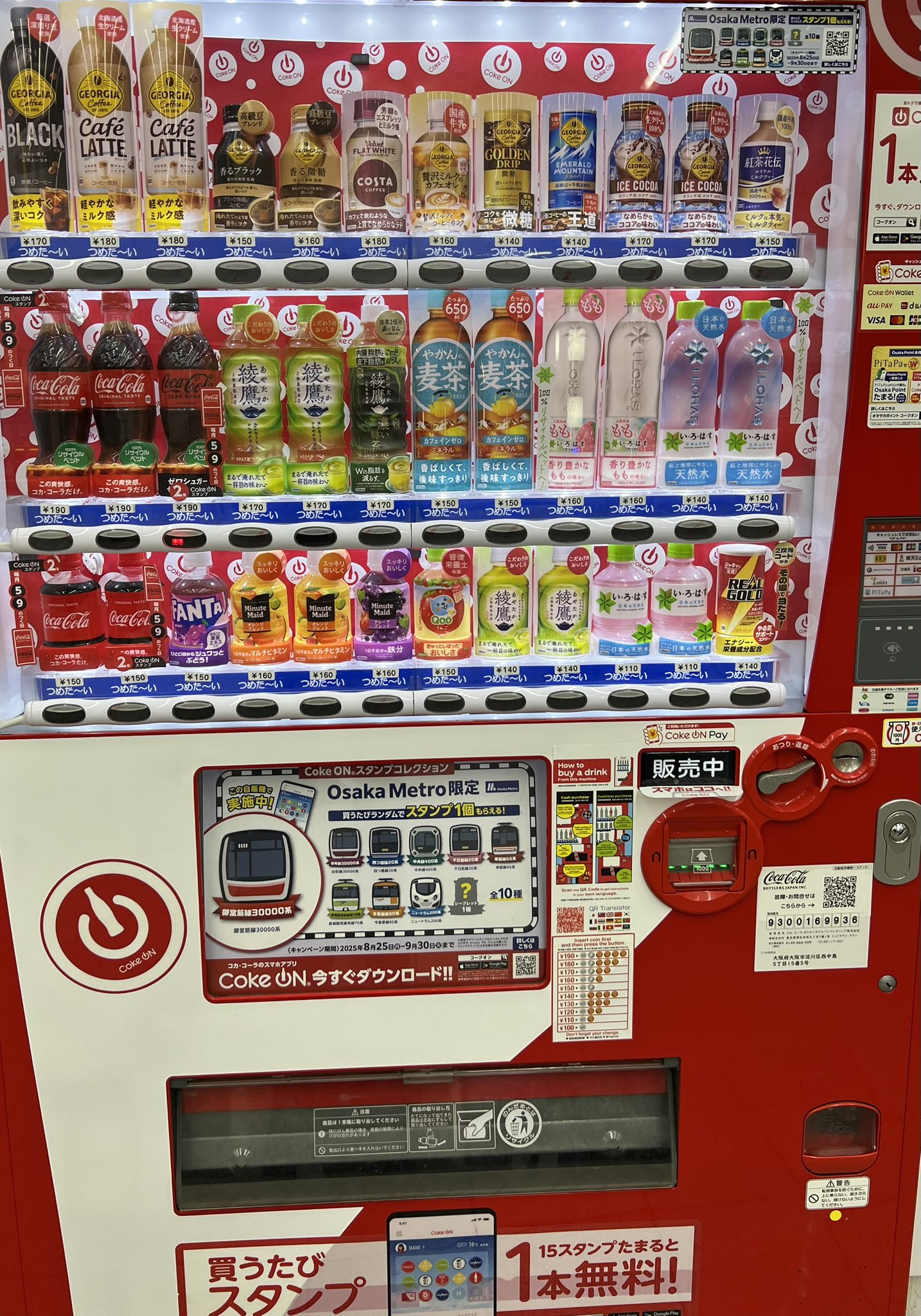 スタンプ - Search / X