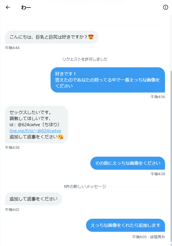 しろ (@siroro) on Twitter photo 
