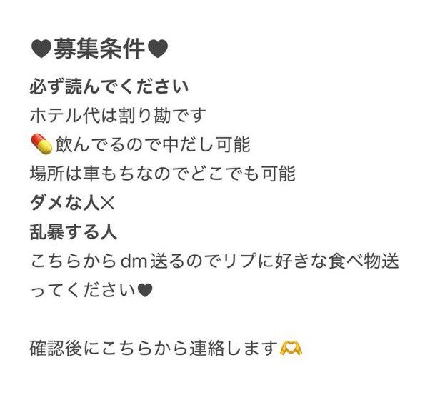 まお tweet media