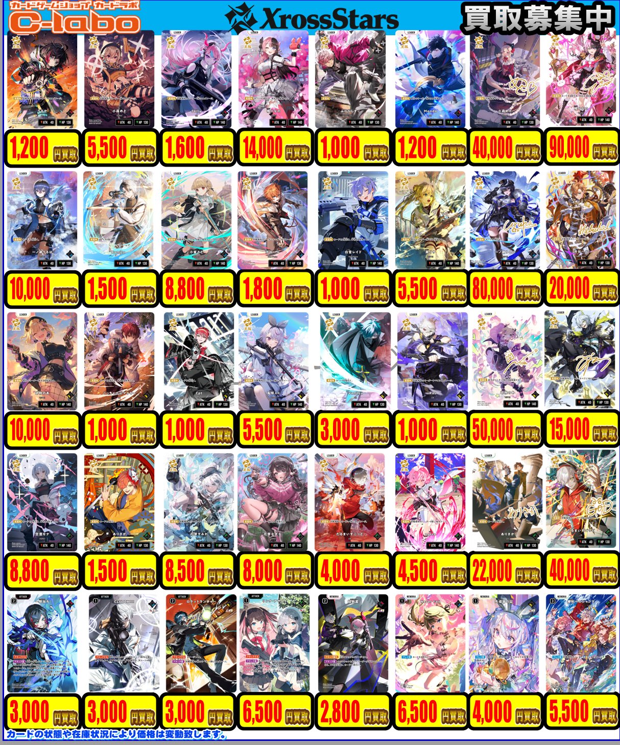 【バラ売り販売】コメントお待ちしてます カードラボ 小倉店 on X: 