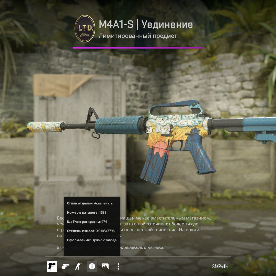 Fransuzcsgo's tweet image. I recently knocked out M4A1-S | Solitude in good quality, and I liked the pattern! I decided to experiment with stickers (Sticker | Natus Vincere (Holo) | Copenhagen 2024) (Sticker | Natus Vincere (Holo) | Katowice 2015) as for me, it turned out not bad!