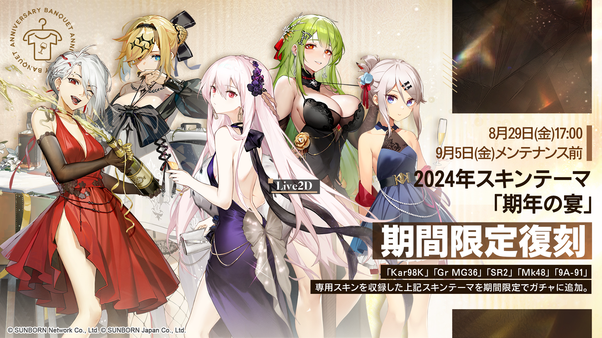 ドゥトゥールトル　ブロンド娘の読書　M１４９５ 26665SG.ZZ.D209CR.01 CODE 11.59 バイ オーデマ ピゲ