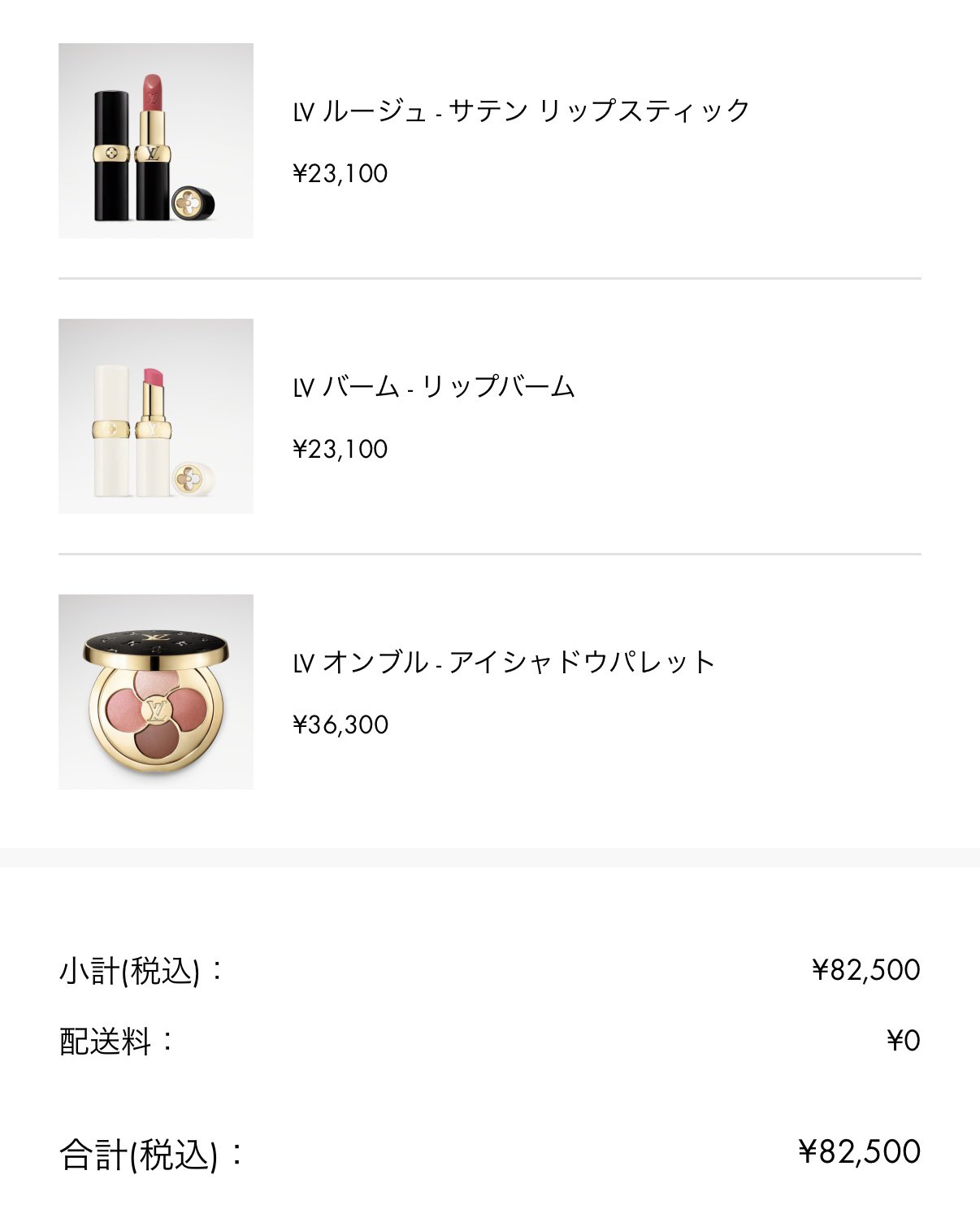 コスメヲタちゃんねる サラ💄 on X: 
