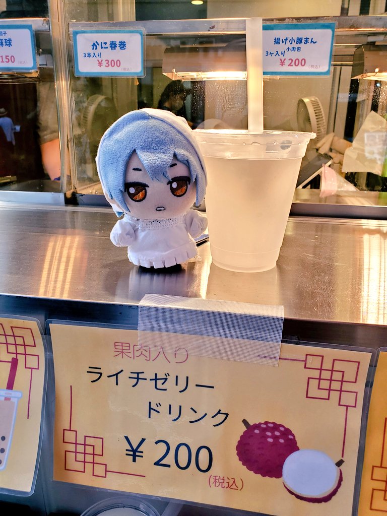 ライチゼリードリンク 俺が作ったよ