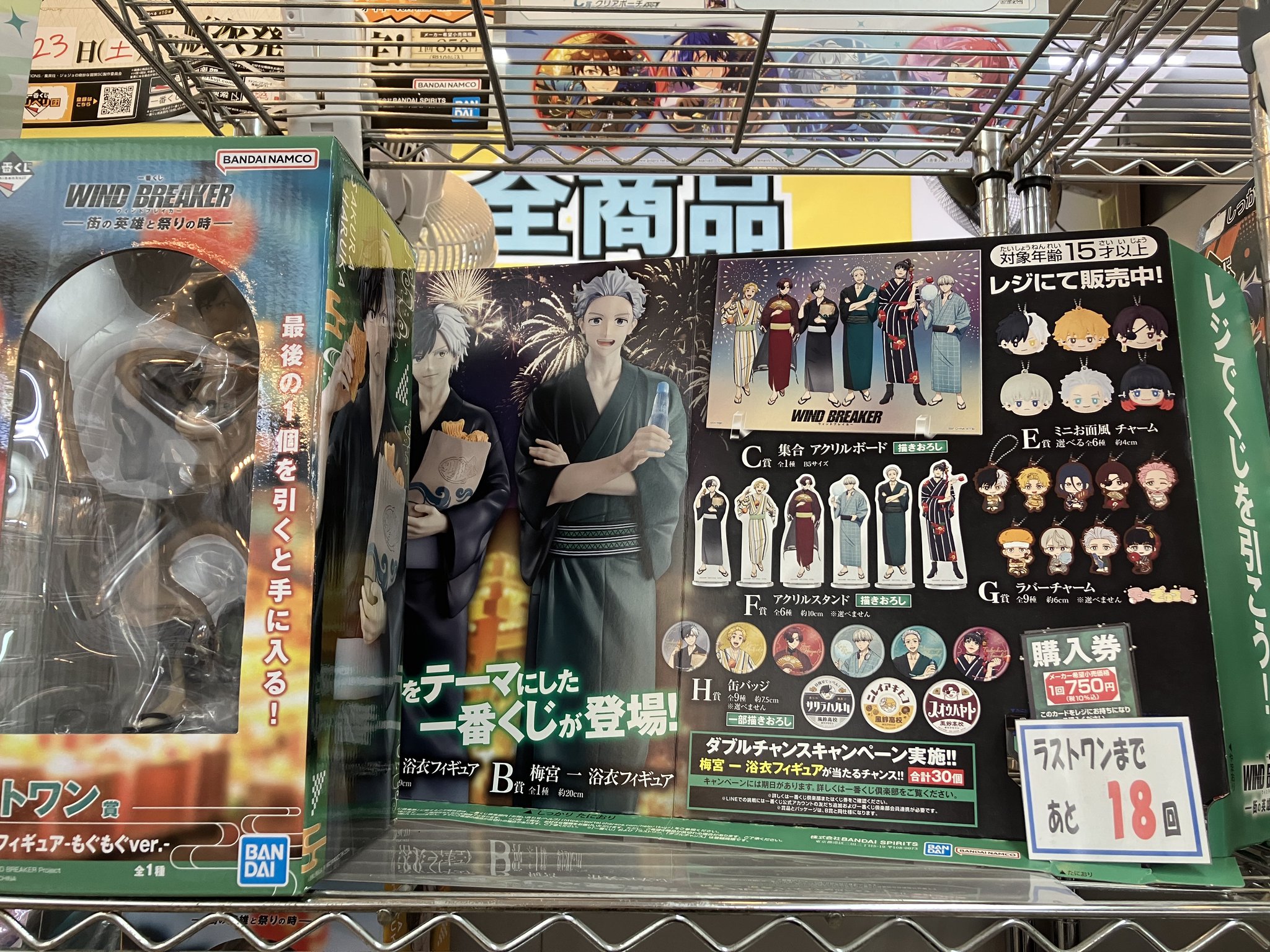 BOOKTOWN(ブックタウン) 犬山五郎丸店 on X: 