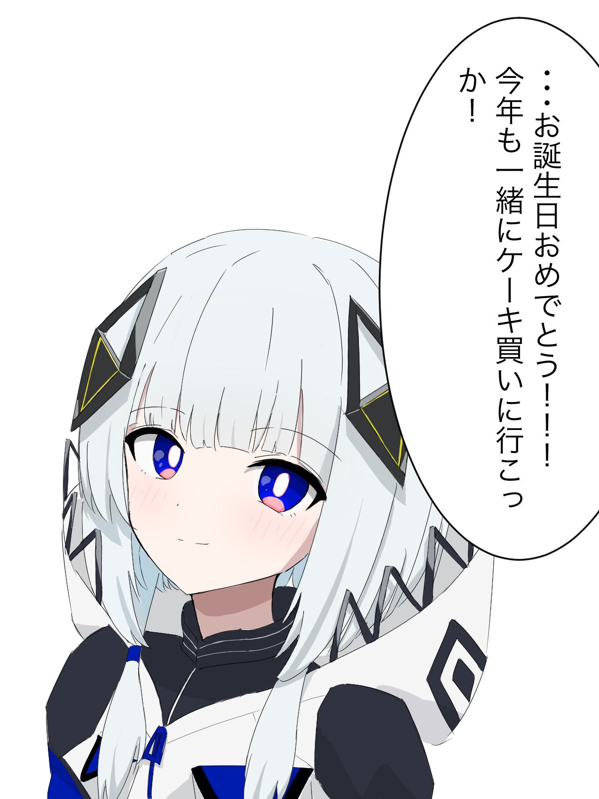 にいちご on X: 