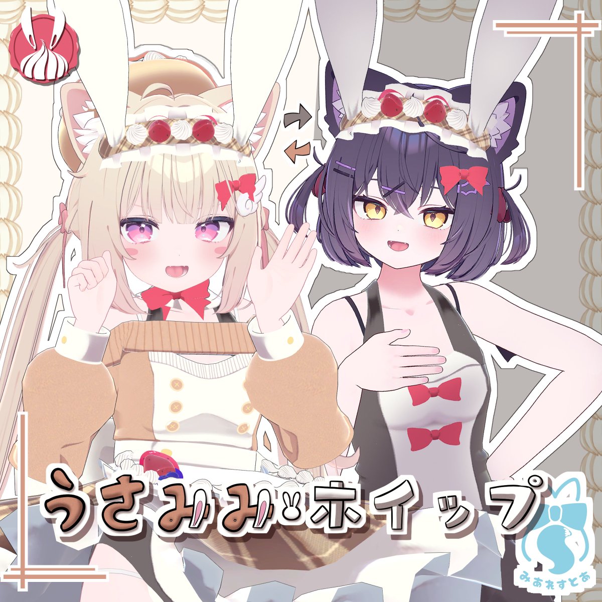 Stellaさんだよ〜 (@Azure_tea85) / X
