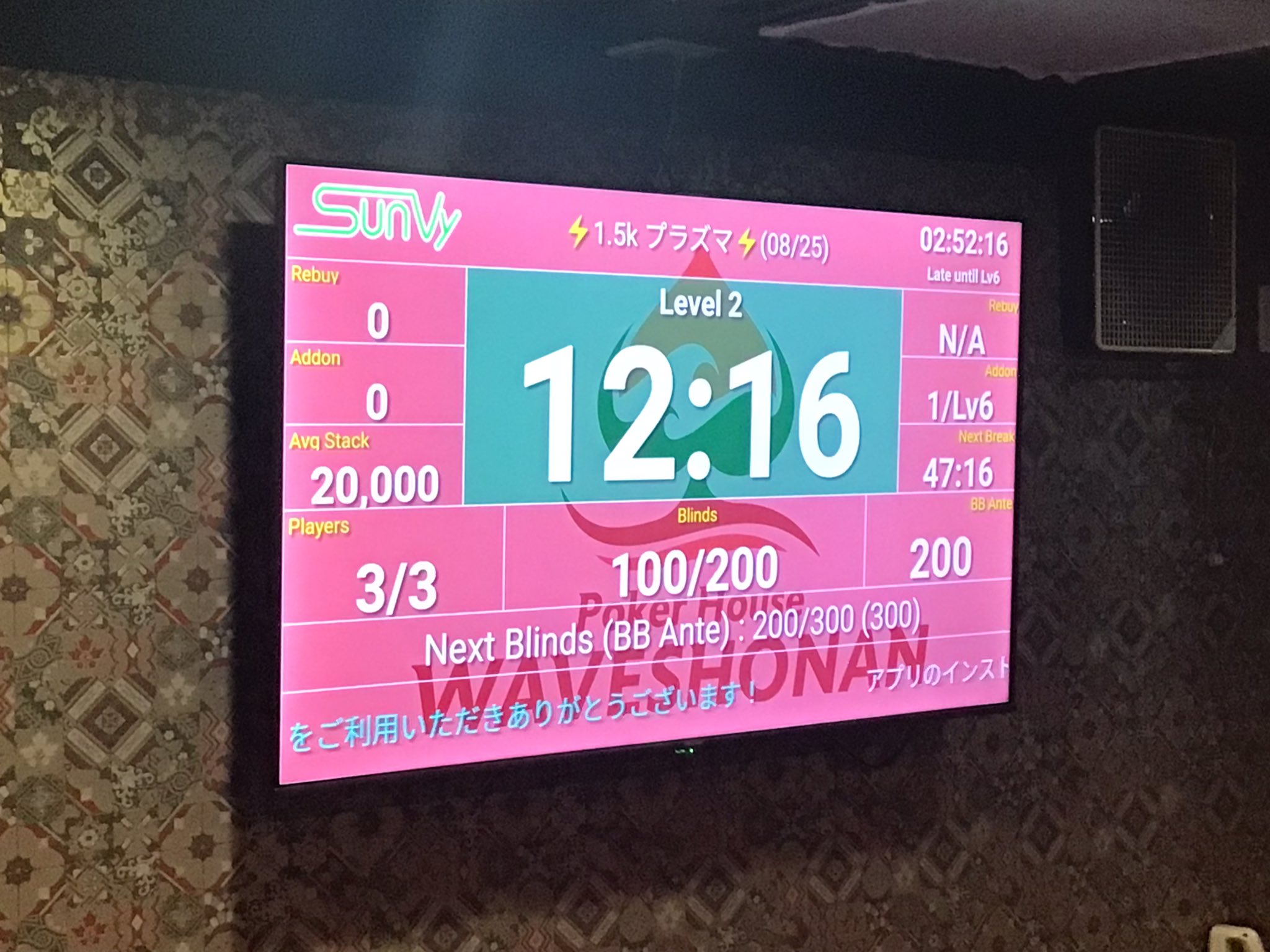 の*ん様 ☘️ボーナスイベント☘️381 Ashwood⭐️DDBLACK【me PokerHouse WAVE SHONAN@大和 on X: 
