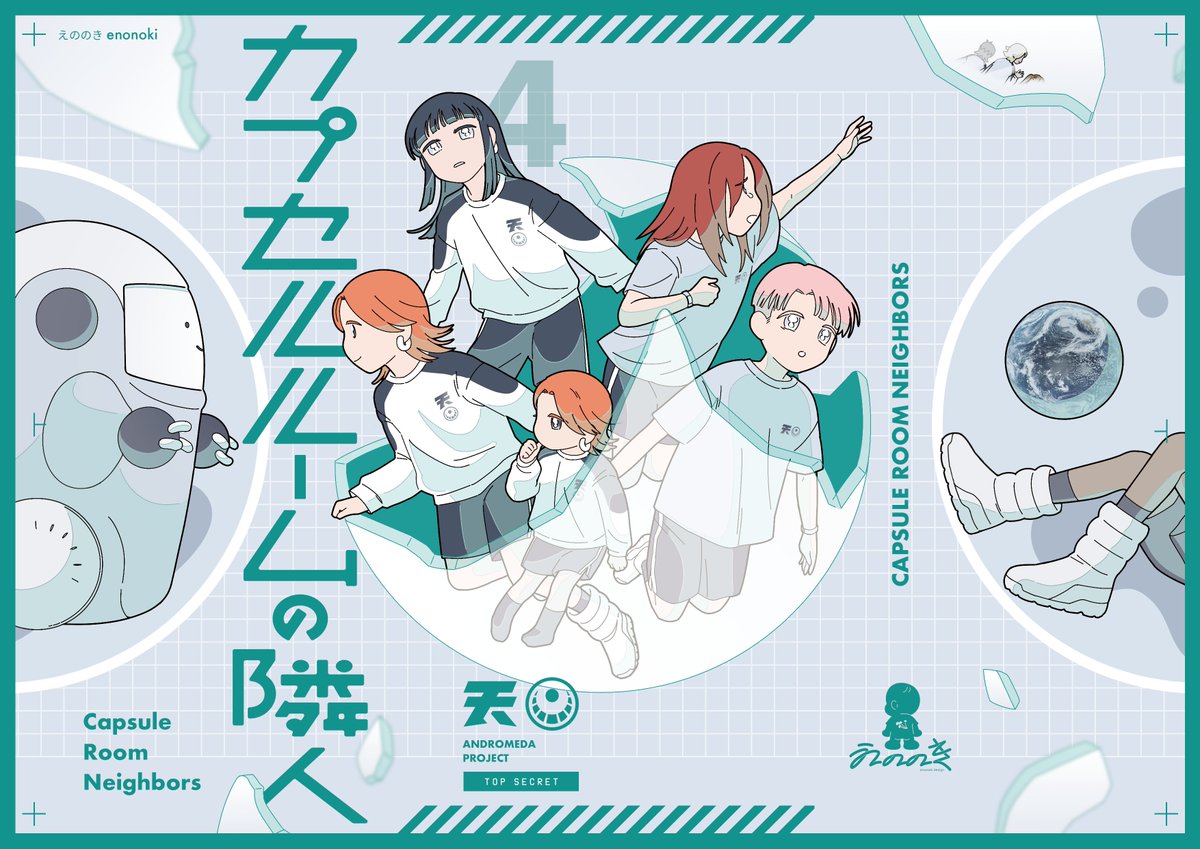 佐藤三百 (@ikura_osushi) / Posts / X